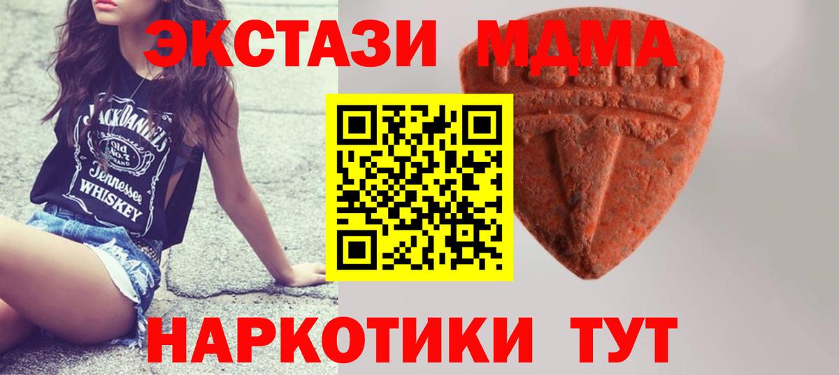 Королёв  Ecstasy  Вход с VPN  hydra   даркнет клад  Ecstasy DUBAI  Экстази VHQ 