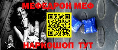 амфетамин Конаково