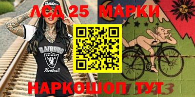 ешки Комсомольск-на-Амуре