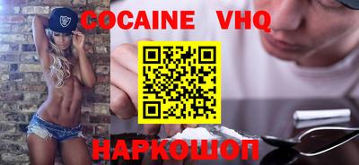 ешки Комсомольск-на-Амуре
