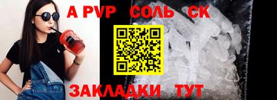 ешки Комсомольск-на-Амуре