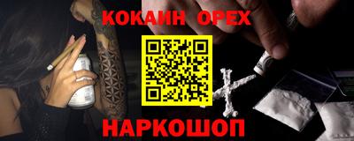 ешки Комсомольск-на-Амуре
