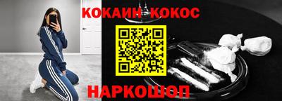 ешки Комсомольск-на-Амуре