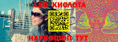 ешки Комсомольск-на-Амуре