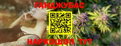 амфетамин Конаково