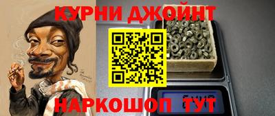 амфетамин Конаково