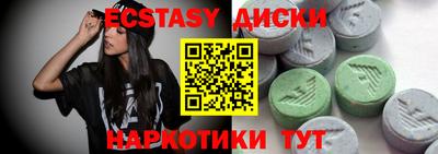 ешки Комсомольск-на-Амуре