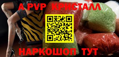 ешки Комсомольск-на-Амуре