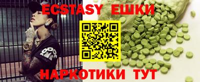 ешки Комсомольск-на-Амуре