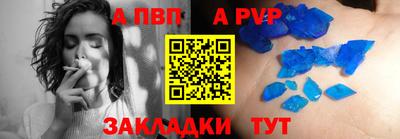 амфетамин Конаково