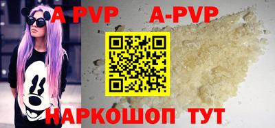 амфетамин Конаково