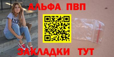 амфетамин Конаково