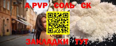 амфетамин Конаково