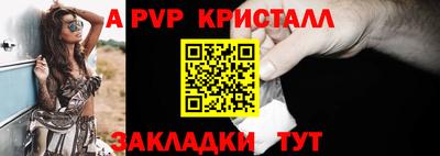 ешки Комсомольск-на-Амуре