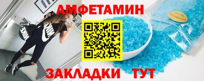 амфетамин Конаково