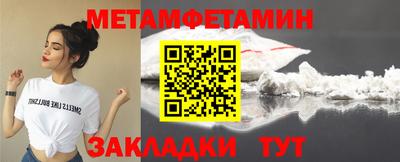 амфетамин Конаково