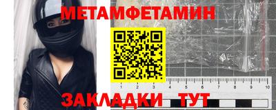 амфетамин Конаково