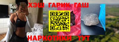 jwh Протвино