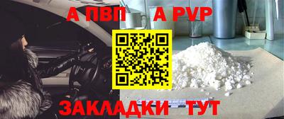 амфетамин Конаково