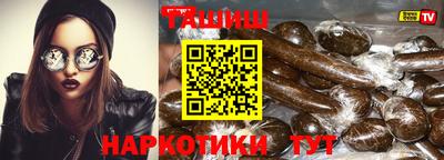 ешки Комсомольск-на-Амуре