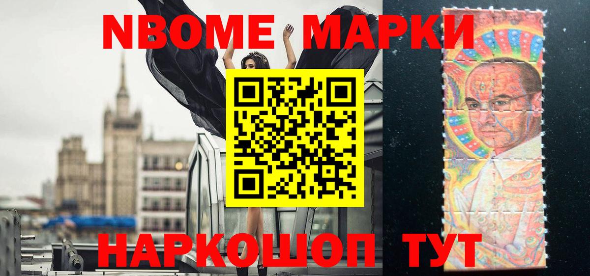 ЛСД экстази ecstasy Королёв