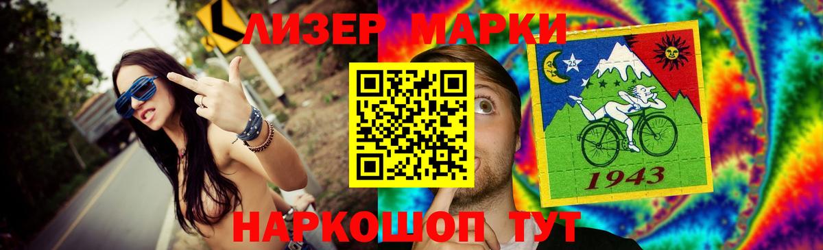 Королёв  LSD-25 экстази  Вход с VPN  LSD-25 экстази кислота 