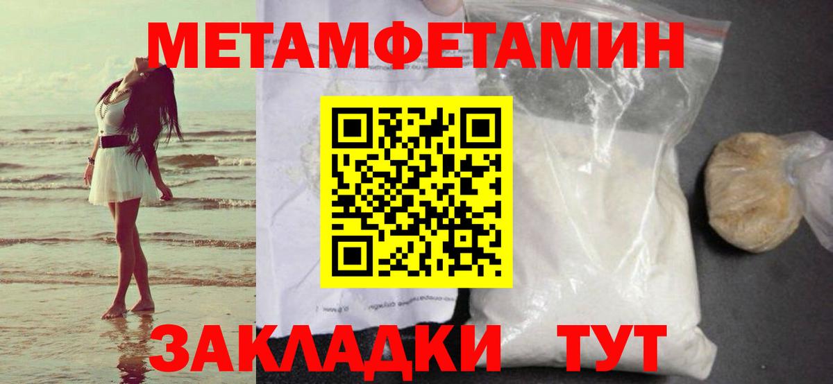 МЕТАМФЕТАМИН винт  Вход с VPN  МЕТАМФЕТАМИН винт  Королёв 