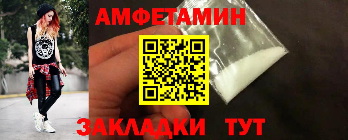 Метамфетамин кристалл Королёв