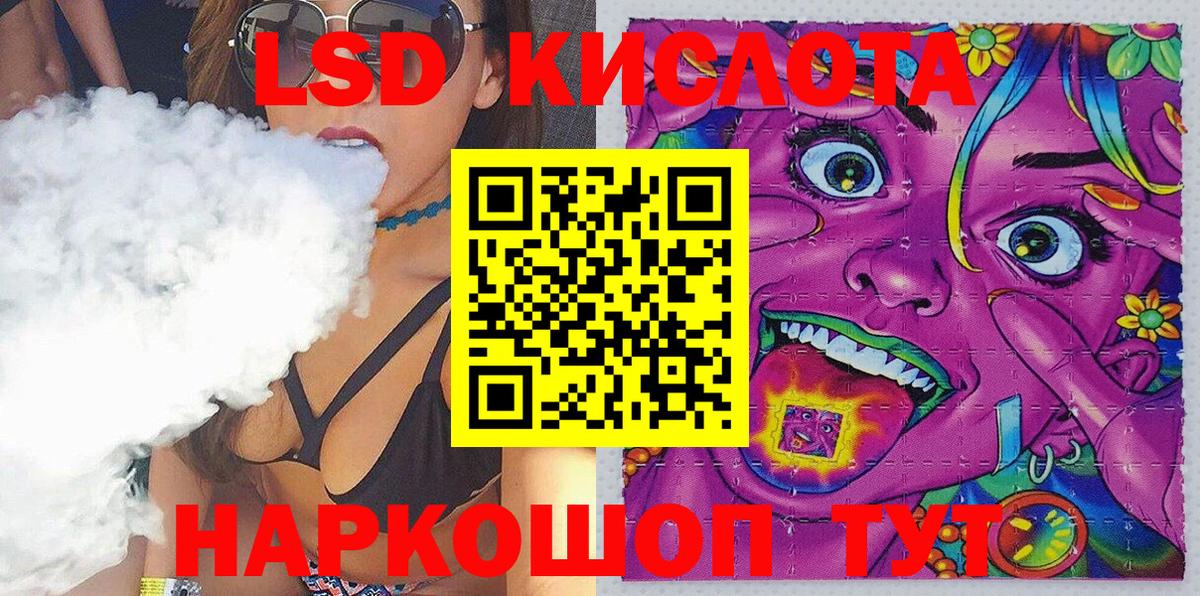 Королёв  Марки 25I-NBOMe 1500мкг  Вход с VPN 