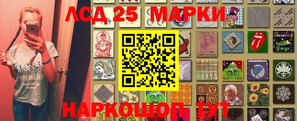Марки N-bome 1,5мг Королёв