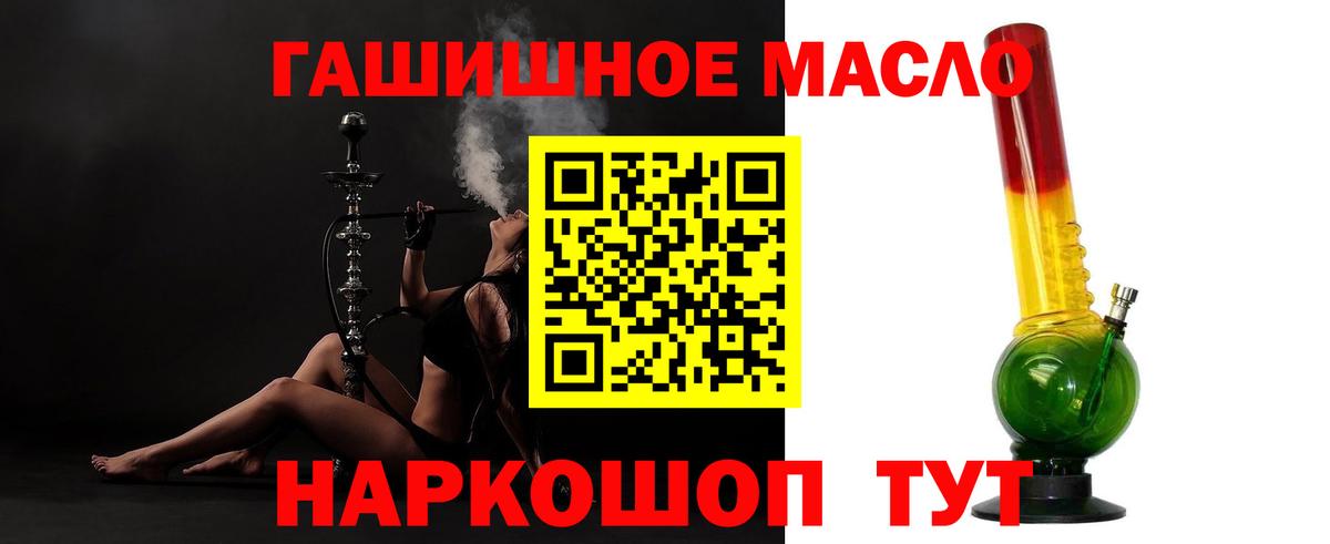 Дистиллят ТГК вейп с тгк Королёв