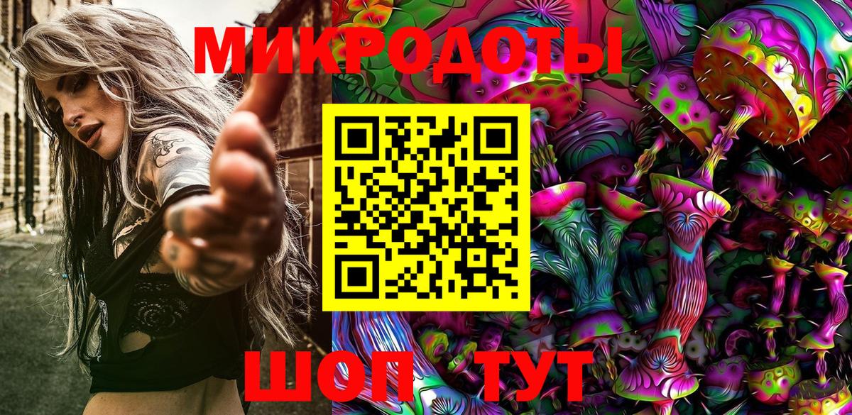 Галлюциногенные грибы Magic Shrooms Королёв