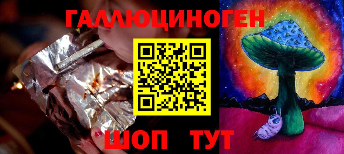 Галлюциногенные грибы Psilocybine cubensis  Вход с VPN  Королёв 