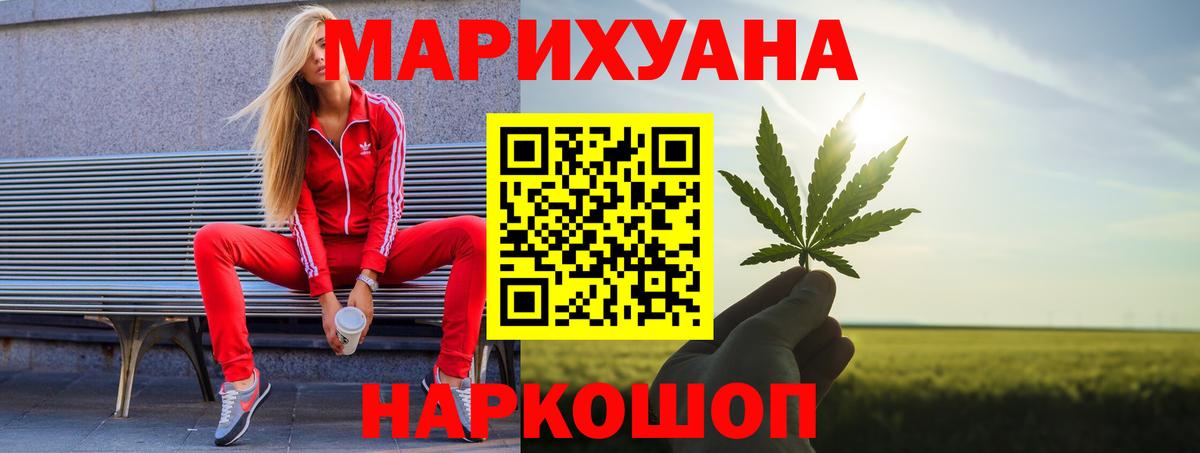 Королёв  Метамфетамин  Вейп ТГК  ГАШИШ  Мефедрон кристаллы  Магазины продажи наркотиков  Мефедрон  Вход с VPN  Марихуана 